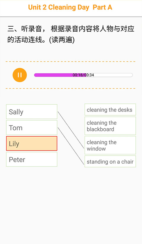 独秀学堂app