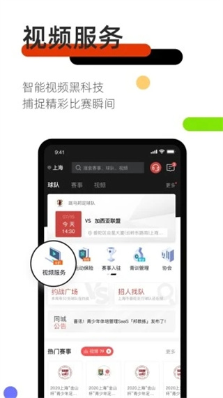 斑马邦体育app