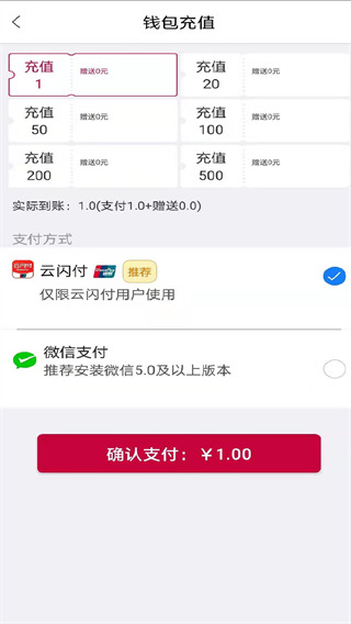 乐家投递最新版本(更名兔喜投递)