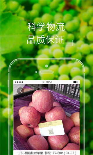 本来果坊app