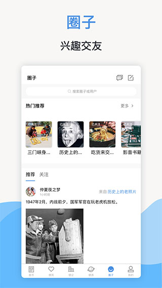 线上三门峡APP