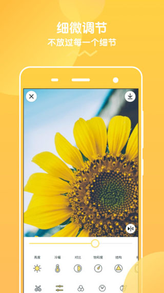挡脸相机app