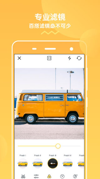 挡脸相机app