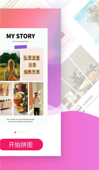 趣拼图app(拼图秀秀)