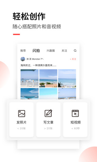 糖水app