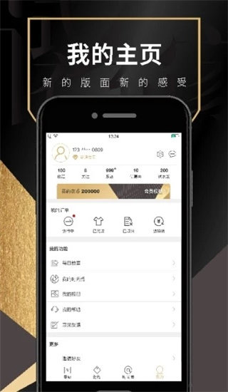 试衣到家app