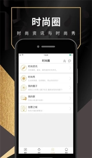 试衣到家app