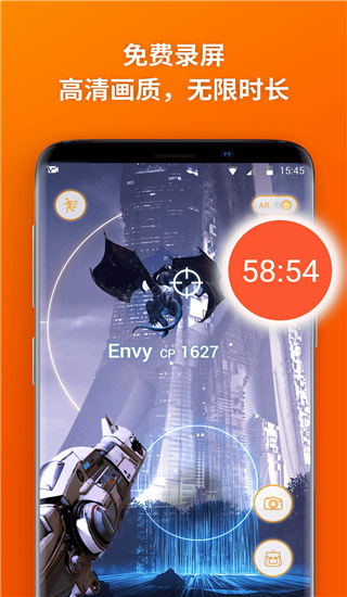 乐秀录屏大师app