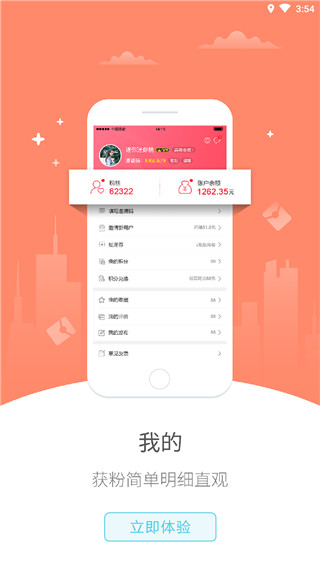 幸福寻甸app