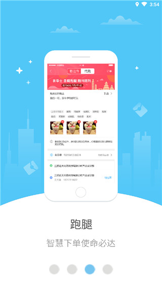 幸福寻甸app