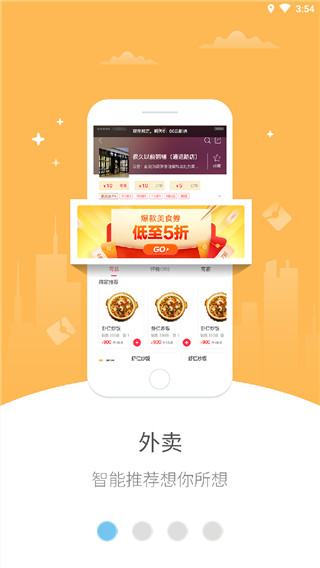 幸福寻甸app