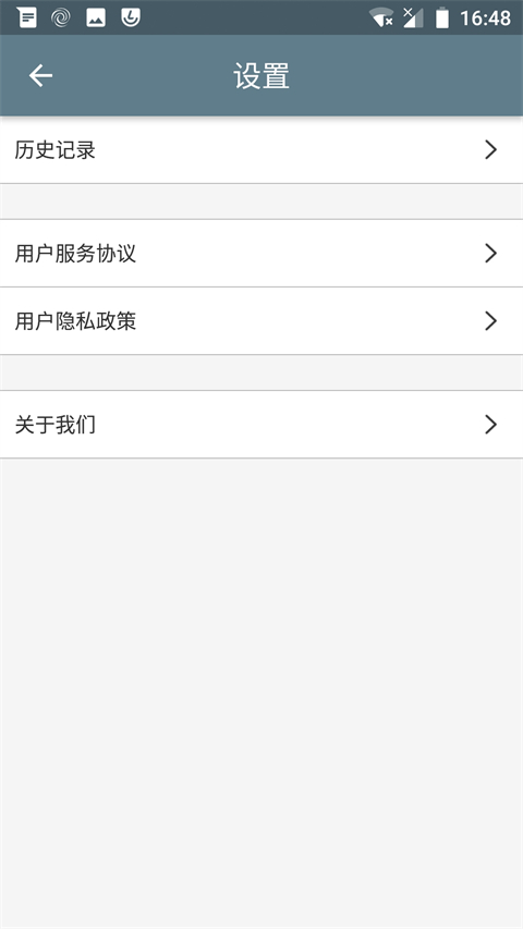 批量图片缩放app