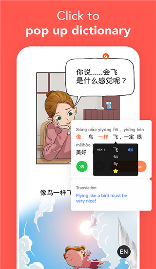 漫中文app