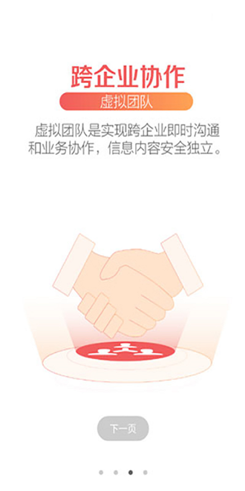 苏宁豆芽APP