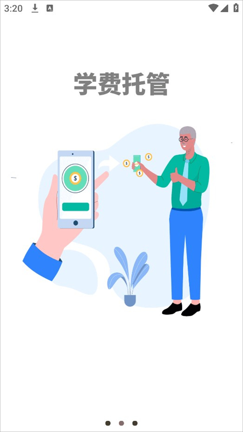 阳光学车app