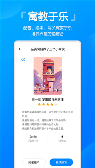 高分说新版