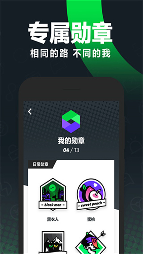 gofun出行app