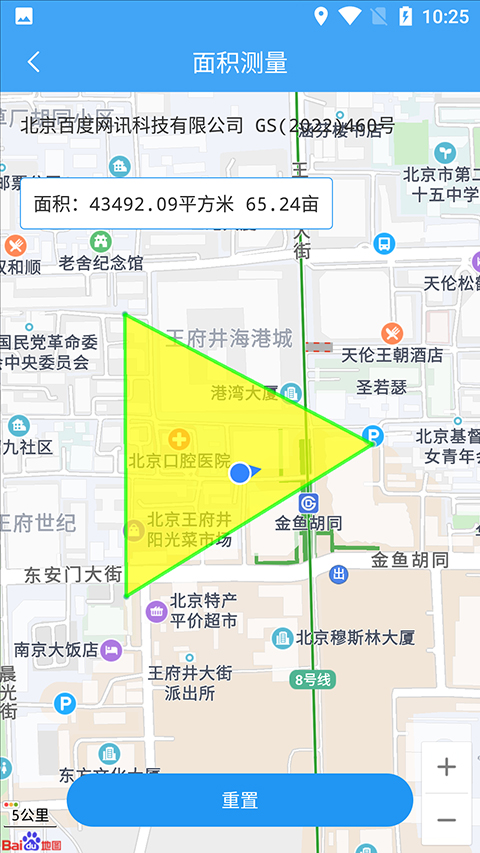 小鹏定位助手最新版2024