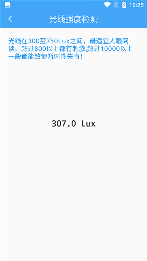 小鹏定位助手最新版2024