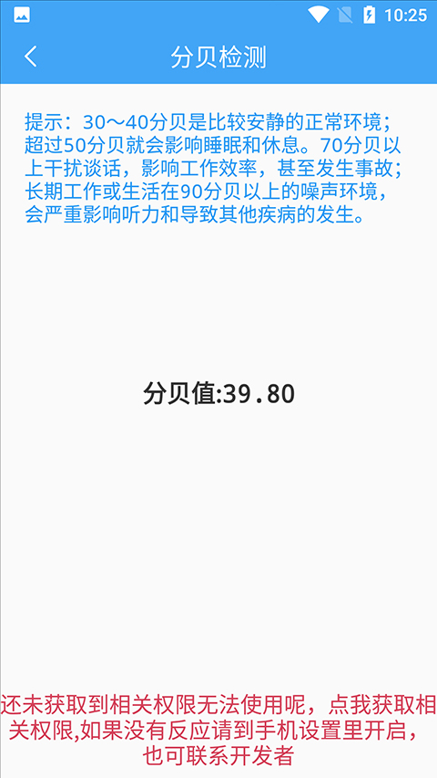 小鹏定位助手最新版2024
