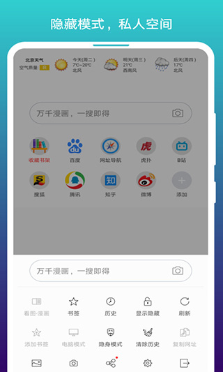 免费漫画阅站旧版本