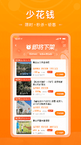 父母邦app