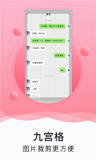 水印截图工具最新版