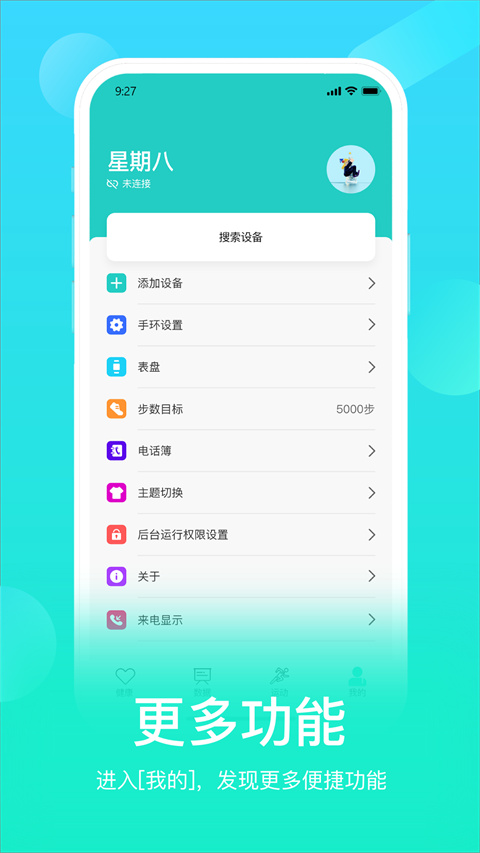 HryFine app