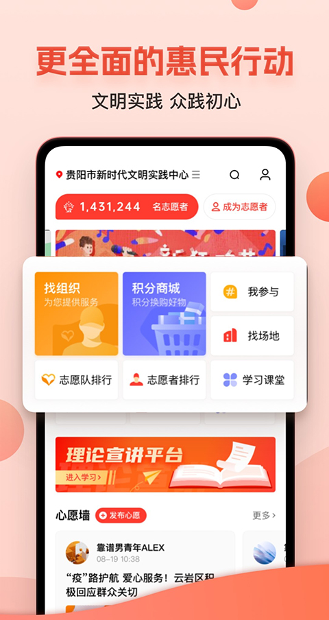 甲秀新闻app