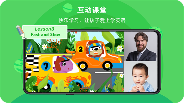 口语星球app