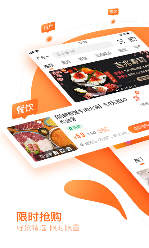 云客赞app