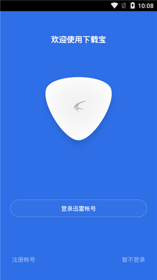 家庭云app