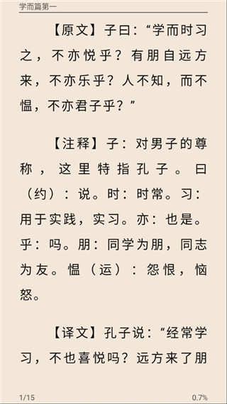 中国智谋app