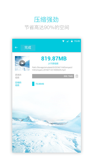 视频转换器app