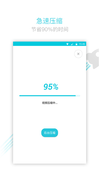 视频转换器app