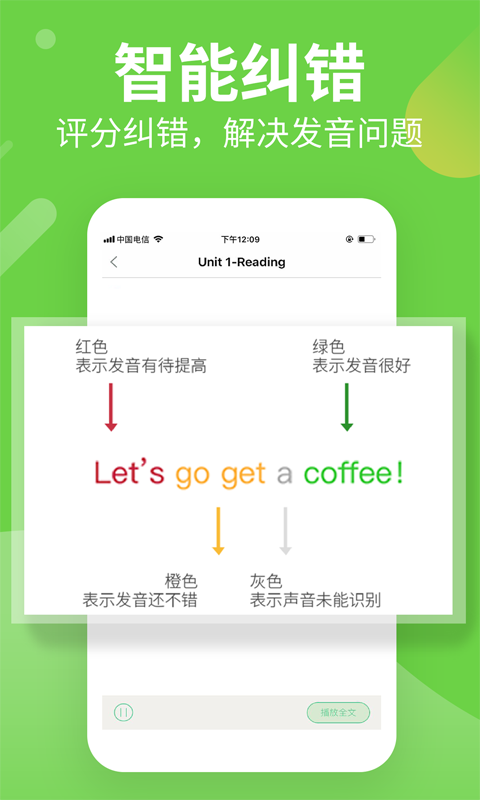习习向上app
