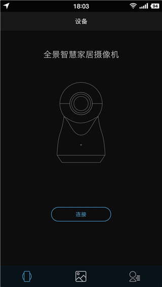 全景生活app