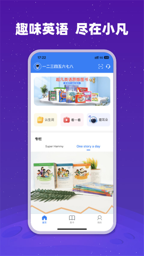小凡博士正版