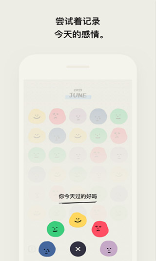 MOODA心情日记app