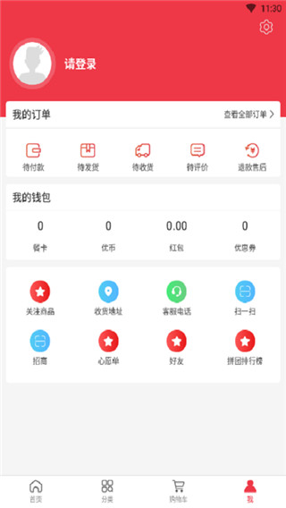 电科商城cetc