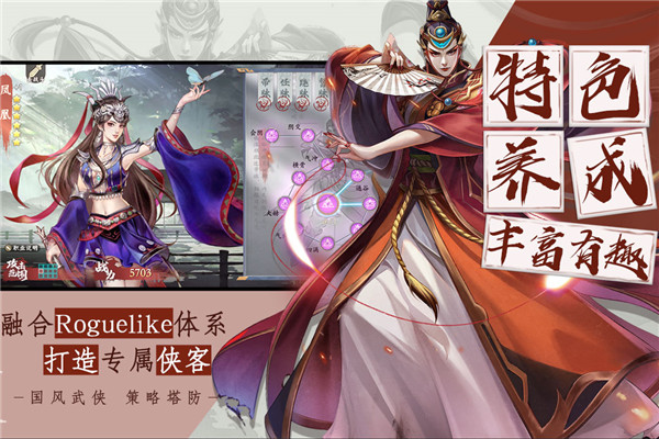 智夺军旗九游版