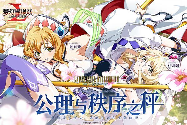梦幻模拟战taptap版