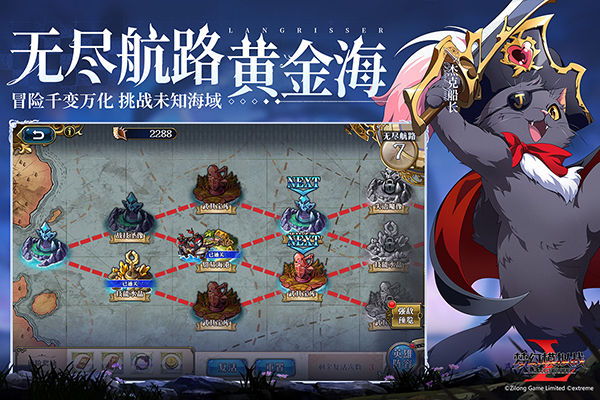 梦幻模拟战taptap版