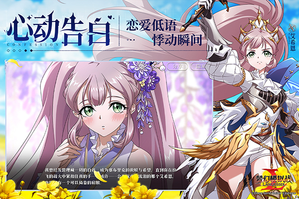梦幻模拟战taptap版