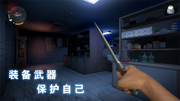无尽的噩梦恐怖医院国际版
