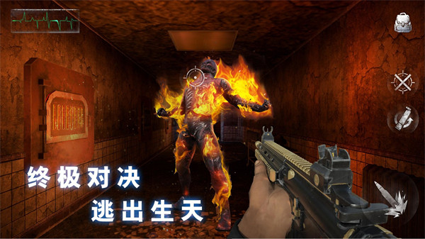 无尽的噩梦恐怖医院国际版