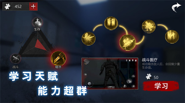 无尽的噩梦恐怖医院国际版