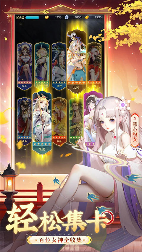 道友请留步腾讯版