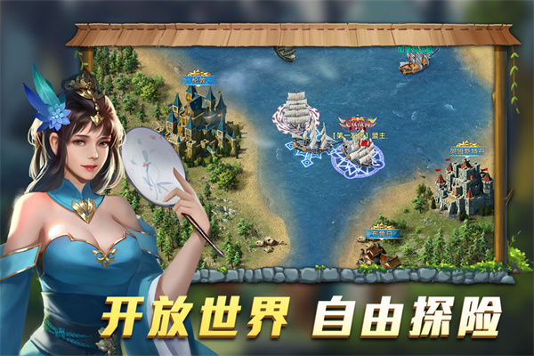 航海纷争互通版