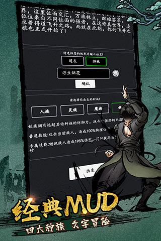 剑气除魔vivo版